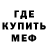 Метадон VHQ ThiaG.O.A.T Alcantara