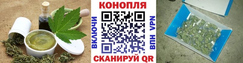 Cannafood марихуана  Данков 