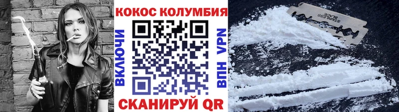 гидра вход  Данков  COCAIN Колумбийский  как найти  