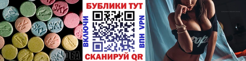 цены   Данков  MEGA вход  Ecstasy диски 