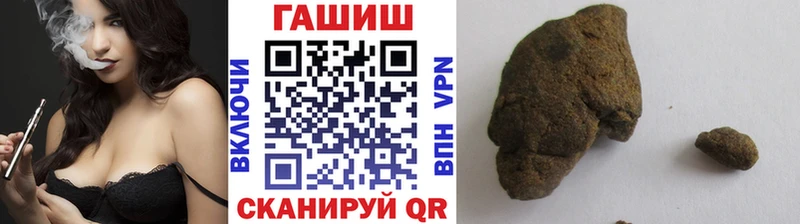 ГАШ Cannabis  дарнет шоп  Данков 