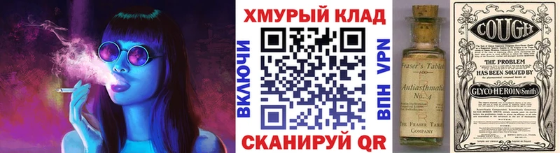 ГЕРОИН хмурый  Данков 