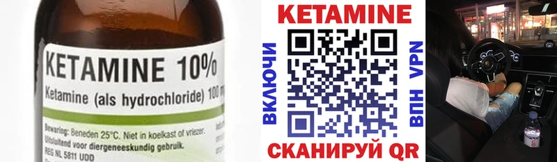 КЕТАМИН VHQ  Данков 