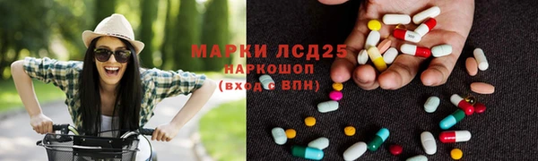 мескалин Алзамай