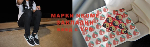 амфетамин Алексеевка