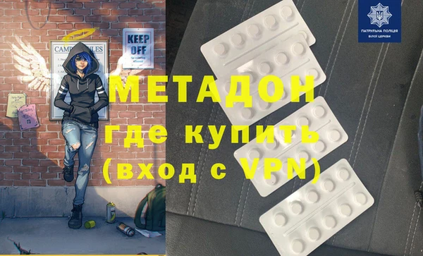 амфетамин Алексеевка