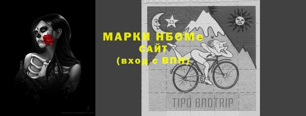 амфетамин Алексеевка