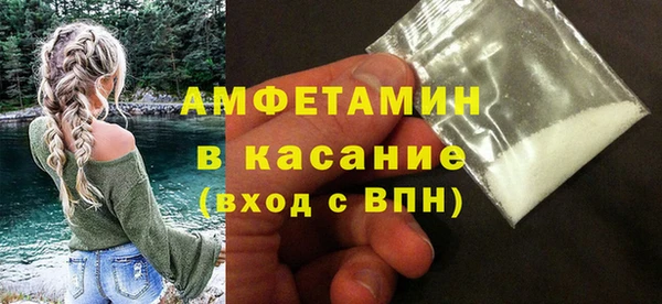 амфетамин Алексеевка