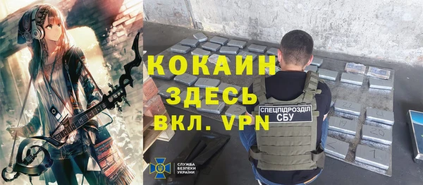 амфетамин Алексеевка