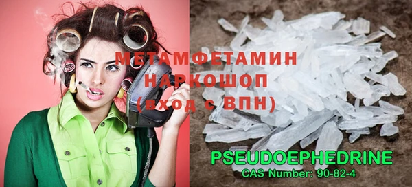 амфетамин Алексеевка