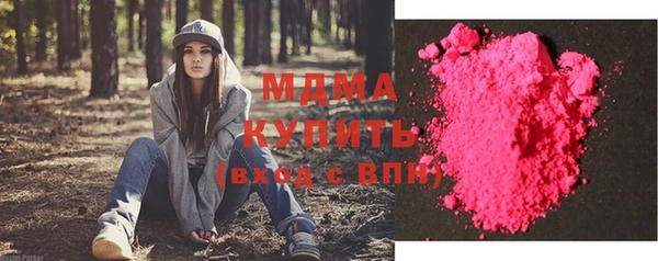 амфетамин Алексеевка