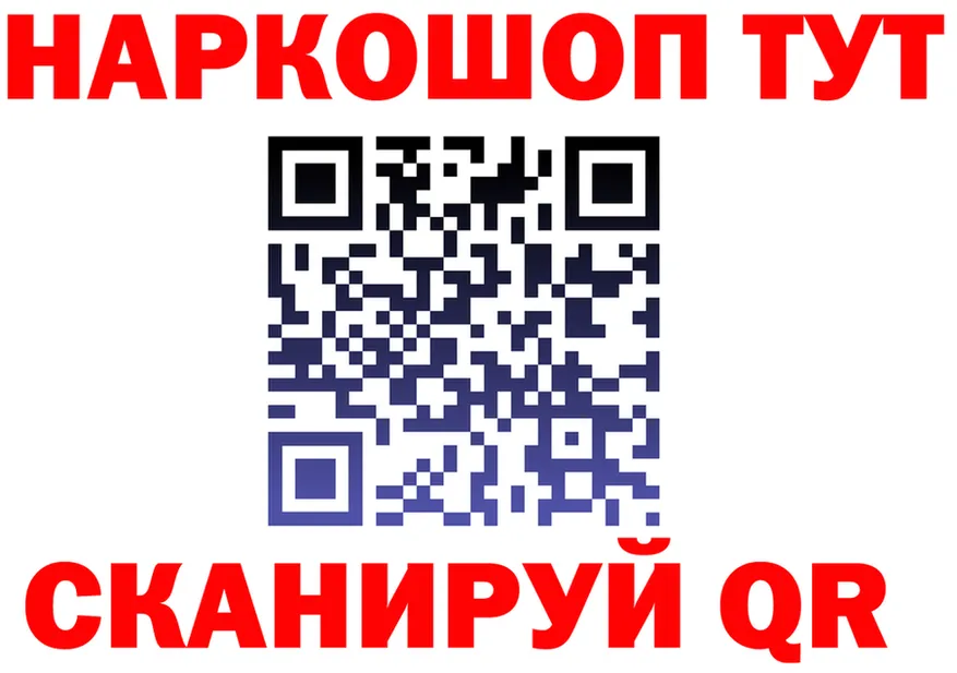 БУТИРАТ бутик зеркало дарк нет hydra Данков