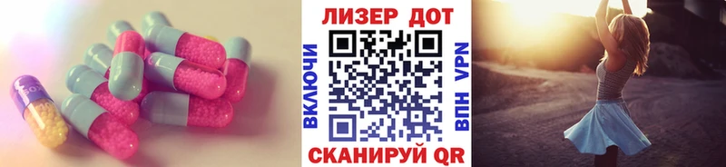 Лсд 25 экстази кислота  купить наркоту  Данков 