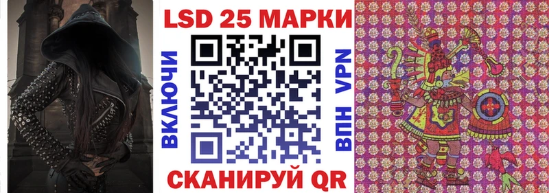 купить наркотик  Данков  Марки 25I-NBOMe 1,8мг 