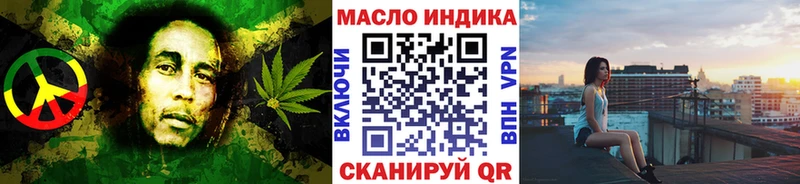 купить   Данков  Дистиллят ТГК вейп с тгк 