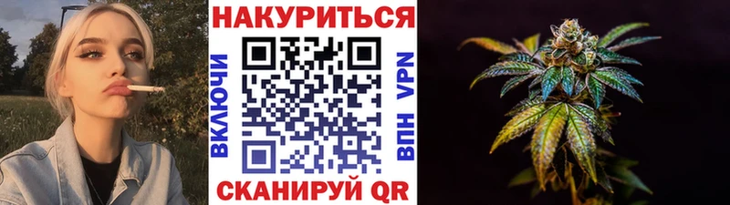Марихуана White Widow Данков